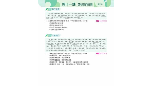 无锡如何选择软件开发定制公司：关键标准与合作指南